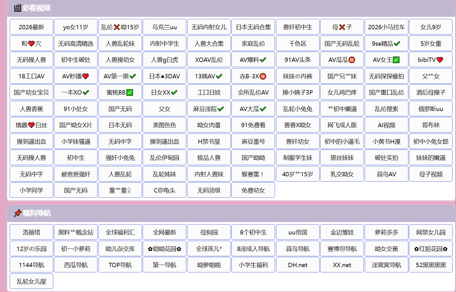 无码大学