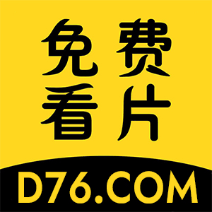 免费看片