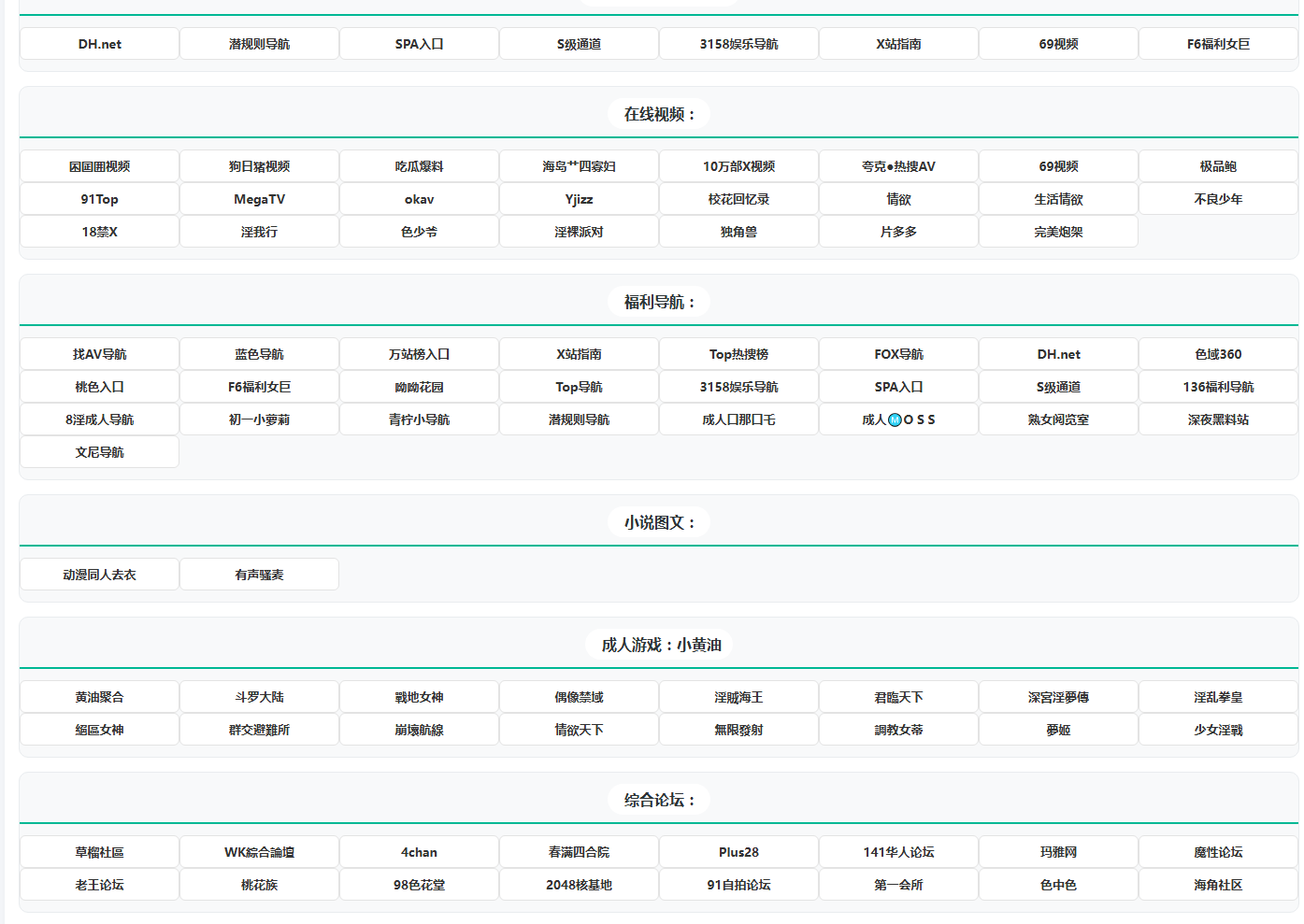 美利坚入口