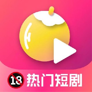 黄果热门短剧